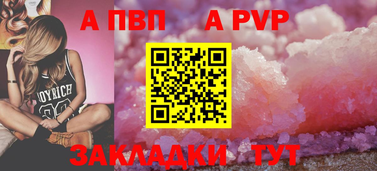 Канабис  Владимир  Купить наркотики цена  А ПВП СОЛЬ кристаллы  Меф МЯУ МЯУ кристаллы  Вход с VPN  ГАШИШ 