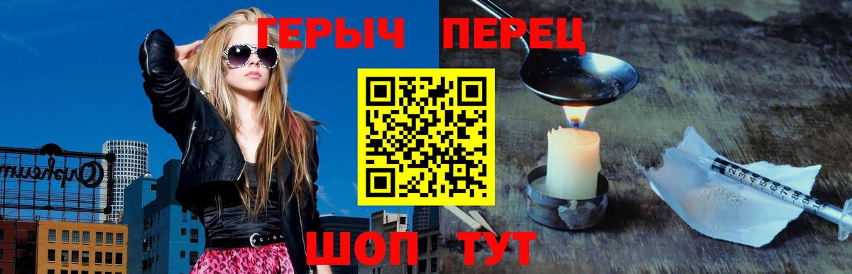 Владимир  Героин Афган  Вход с VPN 