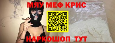 героин Беслан