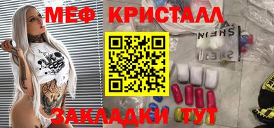 героин Беслан