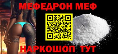 винт Берёзовский