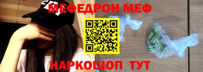 МДМА Бийск