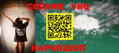 винт Берёзовский