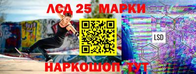 героин Беслан