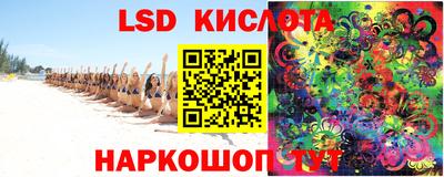 героин Беслан