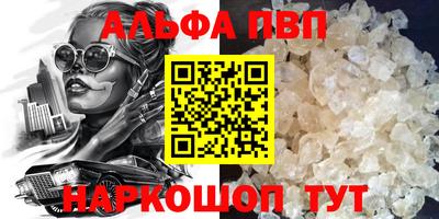 героин Беслан