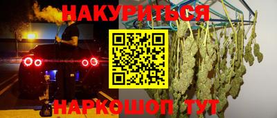 винт Берёзовский