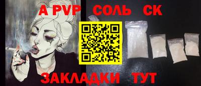 героин Беслан