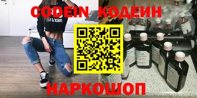 МДМА Бийск