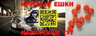 МДМА Бийск