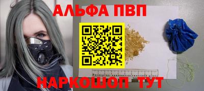 винт Берёзовский