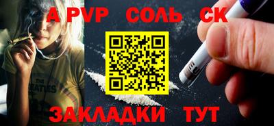 МДМА Бийск