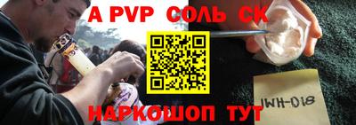 винт Берёзовский