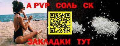 МДМА Бийск