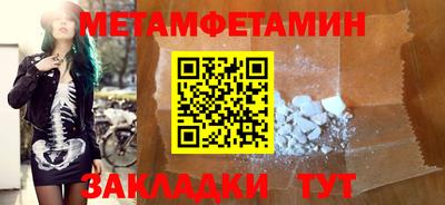 винт Берёзовский