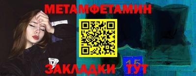 МДМА Бийск