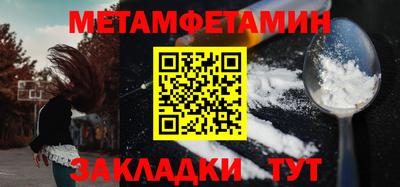 винт Берёзовский