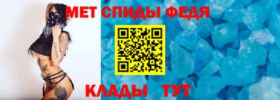 МДМА Бийск
