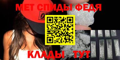 МДМА Бийск