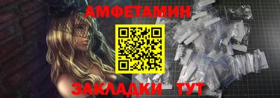 героин Беслан