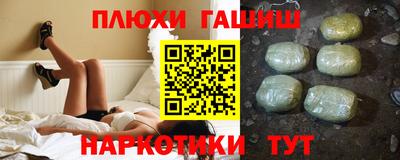 героин Беслан