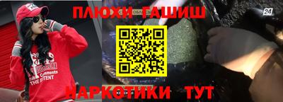 МДМА Бийск