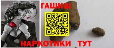 МДМА Бийск