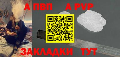 героин Беслан