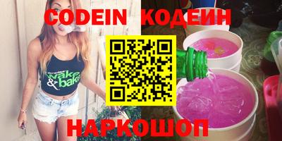 героин Беслан