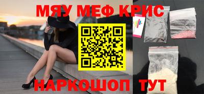 героин Беслан