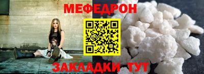 МДМА Бийск