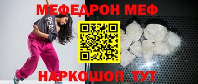 винт Берёзовский