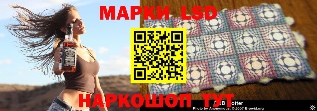 Владимир  ЛСД экстази кислота  Вход с VPN 