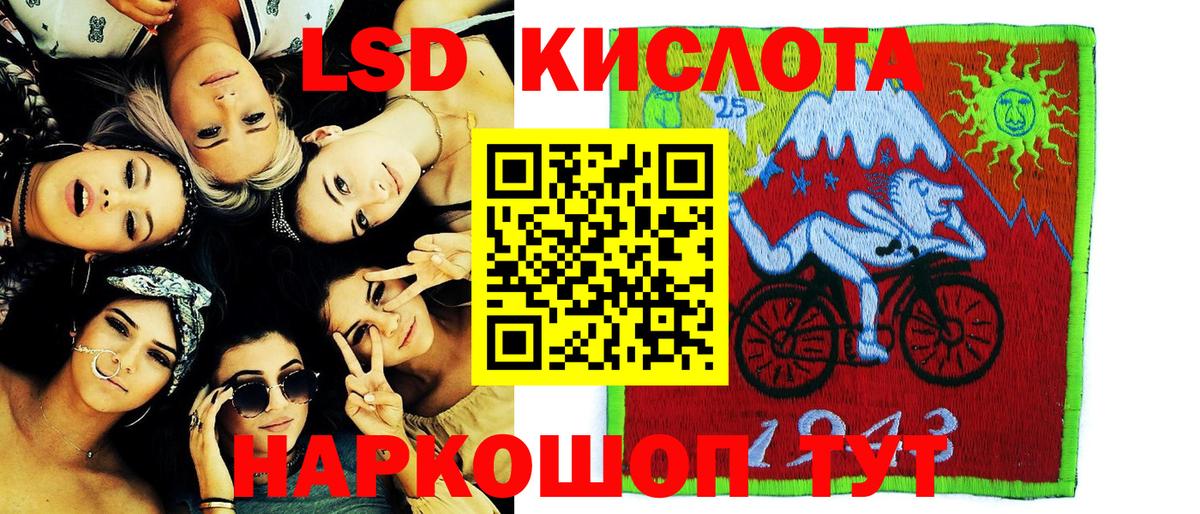 Владимир  Марки 25I-NBOMe 1,5мг  Вход с VPN 