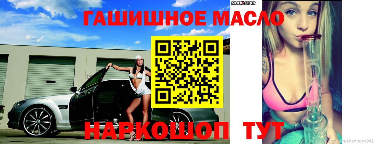 Дистиллят ТГК Wax Владимир