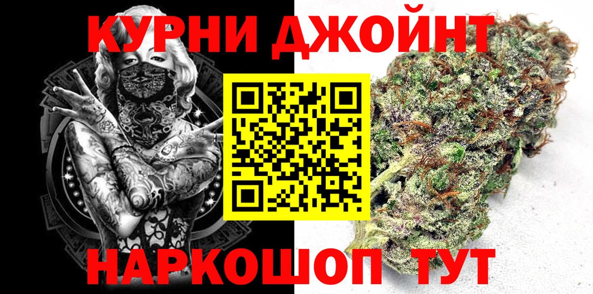 Шишки марихуана AK-47 Владимир