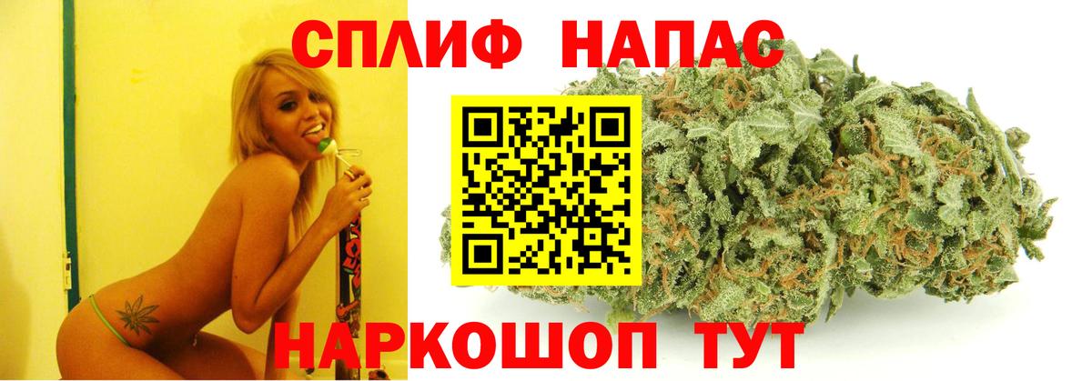Владимир  Канабис AK-47  Шишки марихуана White Widow  Вход с VPN  Конопля MAZAR 